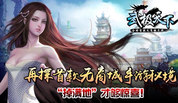 奔跑吧兄弟6