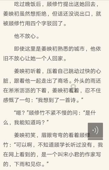 僵尸粉碎机