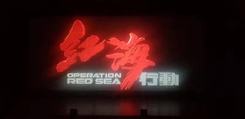 红米手表2几个月不用会坏吗？