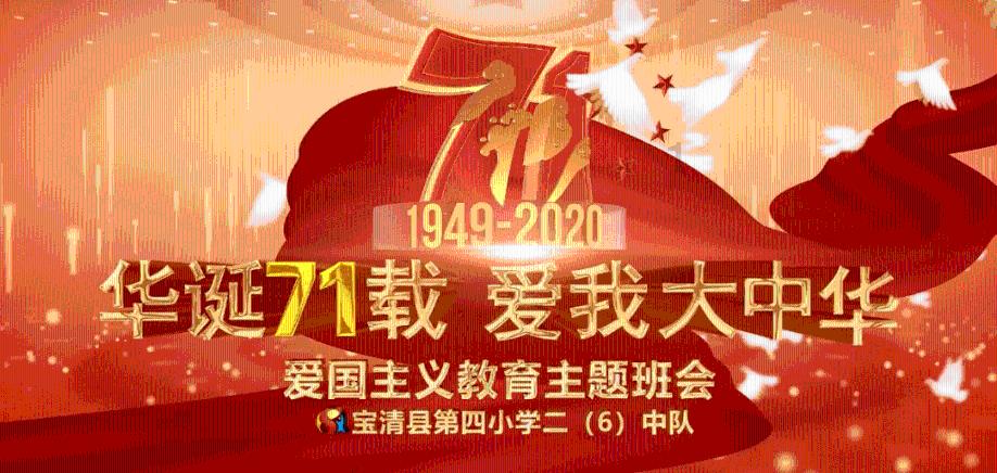 2023年丽水GDP增长7.5% 增速高于全国、全省平均水平